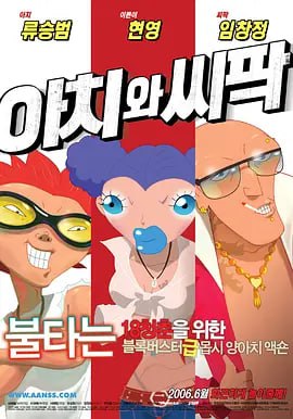 18岁禁止网站