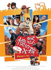 都市激情亚洲色图