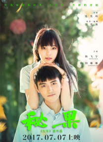岳的白嫩饱满的双乳